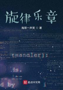就寝播报天气怎么写好