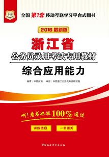 荆门未来一周天气