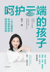 烟云指什么天气