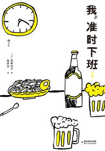 天气热手脚老出汗