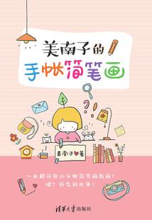 你喜欢几度的天气英文怎么说