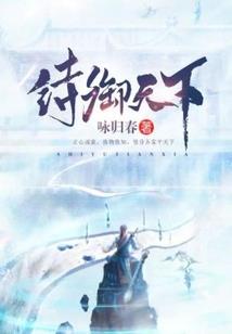 关山牧场天气丹使用