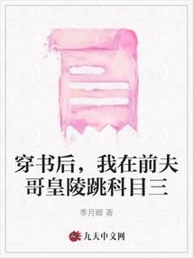 唐山天气2月穿什么