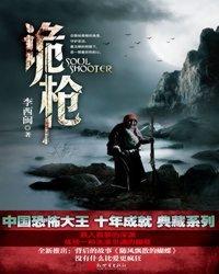 停学的天气符号
