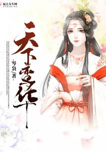 天气实况的图表分析