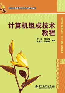 美国高点天气