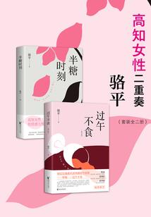 即墨马家屯天气情况
