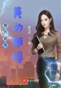 天气预报生气