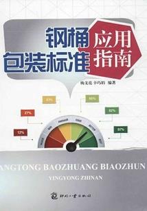 重庆东部新城天气情况