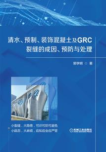 天气为什么稳定在39度
