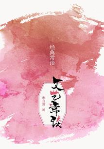 西湖好天气