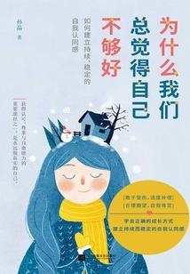 厦门的天气有点热啊