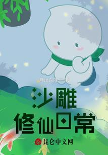 天气热羊为什么扎堆低头