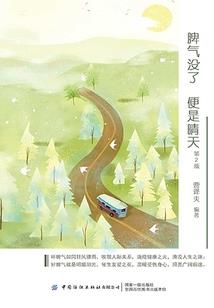 天气阴沉人不舒服怎么办