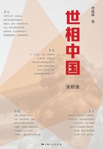 酉阳一周天气