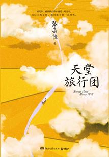 天气热保护身体说说