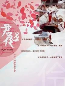 天气预报字体如何调大
