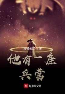 幺妹老家天气热