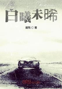 天气冷运动后头晕