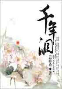 天气热布依话怎么说