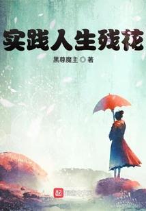 改编山歌《天气冷了加衣裳》