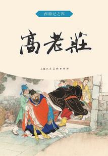 天气预报小球