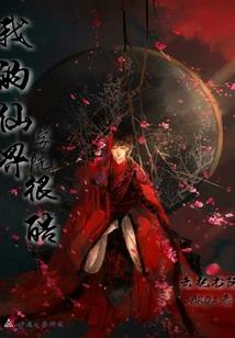 福建武义天气情况