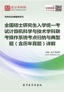 宜昌的百里荒天气预报