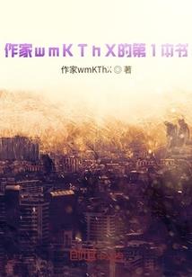 天气预报司机
