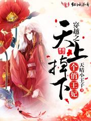 7月23号杭州的天气
