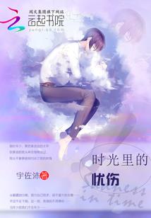 清凉谷15天天气