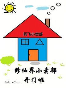 天气颜色怎么调整