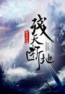 博望天气图
