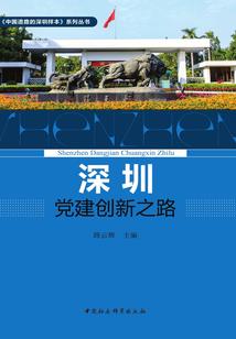 番茄什么天气喷花