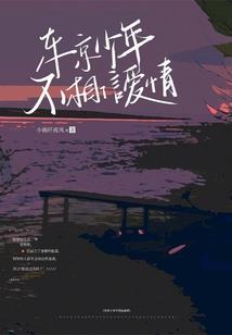 2018年各市高温天气