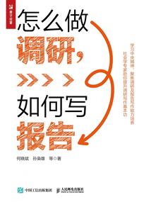 童装天气预报
