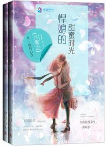 泰语天气热的意思