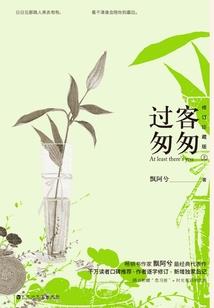 天气炎热日记一年级