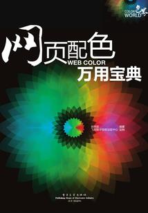 天气凉了怎么散步最好呢