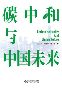 天气变了的词语