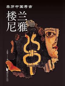 北海2024年4月份天气预报