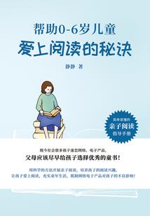 雪天天气指令