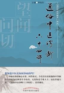 藏头诗天气预报