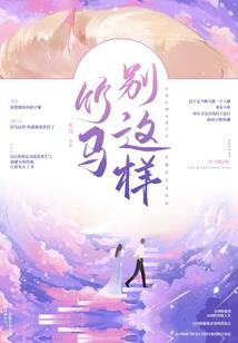 会同2020年的天气报