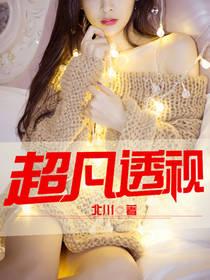 1月的成都天气情况