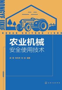 关于天气的思维导读
