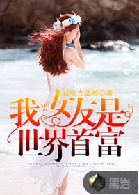 盘县西冲天气预报