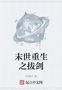 天气丹和后气垫