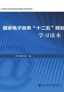 天气软件的广告
