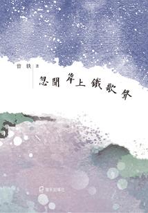 天气热了洗头方便